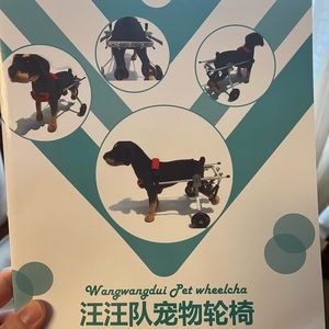 Wangwangdui pet wheel chair